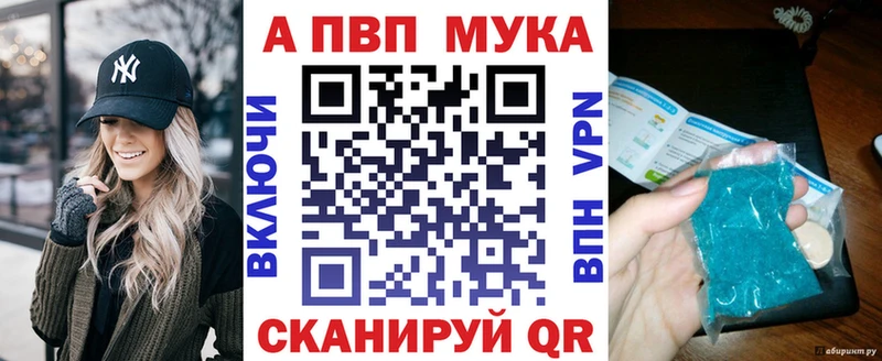 закладки  OMG ССЫЛКА  A-PVP кристаллы  Азнакаево 