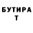 ТГК THC oil Waleri Teichert