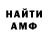 Метадон белоснежный Stiv Shutov