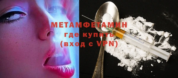 амфетамин Абаза
