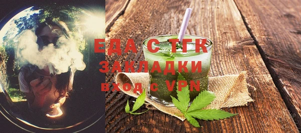 амфетамин Абаза