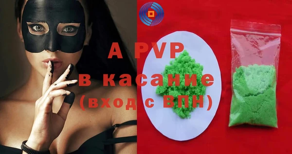mdpv Пересвет