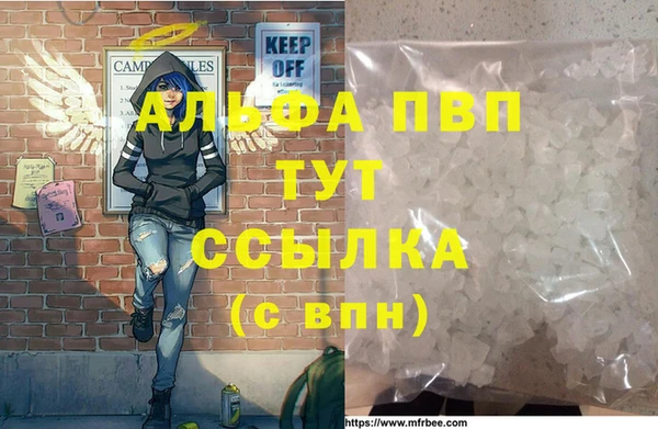 бутират Абдулино