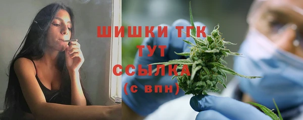 бутират Абдулино