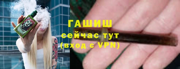 амфетамин Абаза