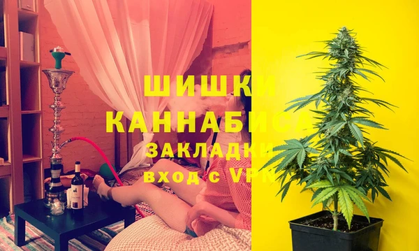 амфетамин Абаза