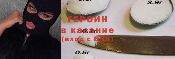 амфетамин Абаза