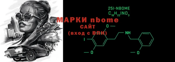 бутират Абдулино