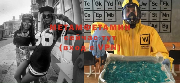 амфетамин Абаза