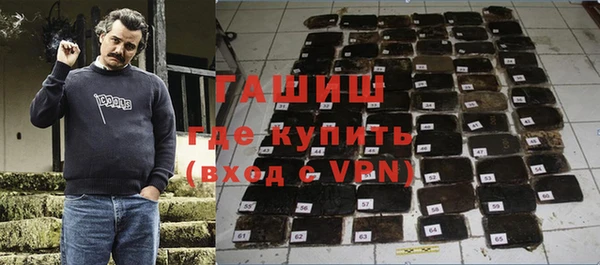 тгк Абинск