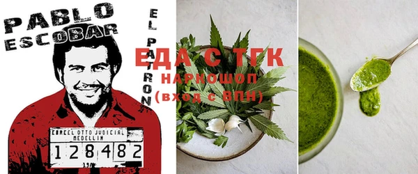 бутират Абдулино