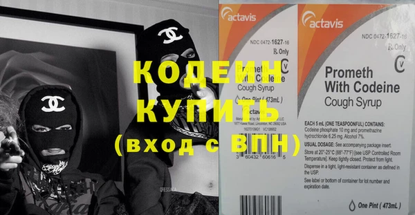 тгк Абинск