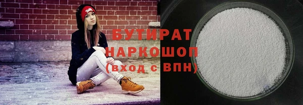 амфетамин Абаза