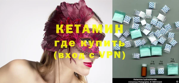 бутират Абдулино