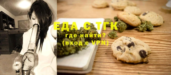 тгк Абинск