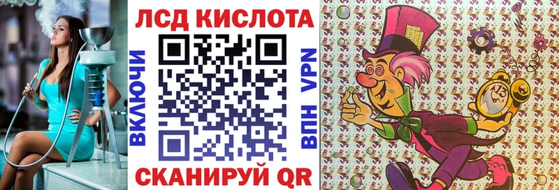 Марки N-bome 1,5мг Азнакаево