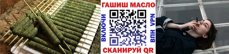 hydra ссылки  Азнакаево  ТГК вейп с тгк  дарнет шоп 
